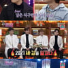 '불후' 감동의 연속 故김현식 특집..황치열 최종 우승[★밤TView]