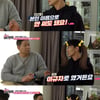 '일단시켜' 이규한, 또 다른 나 '이규자'.."취미는 배달 앱 구경" 