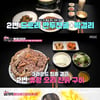 '일단시켜' 셔누, 3라운드 올킬..'배린이' 신동엽, 집으로 음식 시켜 폭소[★밤TView]