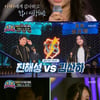 '트롯 전국체전' 실력자 맞대결..감동적인 무대에 '눈물'[★밤TV]