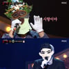 '복면가왕', '원빈'=이진호 "개그맨 중 노래 5%" 농번기랩 '웃음'