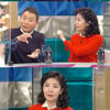 '라스' 이봉원, '♥박미선'에 명품 지갑 선물 이유는?