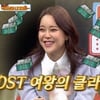 '비스' 백지영 "OST 수입 100억..'잊지 말아요' 1위"[별별TV]