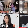 '미쓰백' 나다 "7년만의 음악방송에 긴장..겁 많아져" 