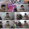 '불청' 명리학자 최창민, 사기피해 고백→신효범♥김도균 궁함 최고 9.9%