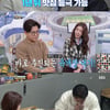'골목식당' 김성주 "인생 육개장..맛 없다고 하면 내가 계산"[★밤TView]
