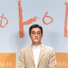 '아이' 감독 "김향기, 컷 하지 않고 연기하는 걸 더 보고 싶었다"