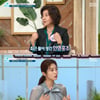 엄유신, 갱년기 증상 토로 "얼굴 달아오르고 불면증 심해"