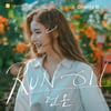 체리비, 오늘(21일) '런 온' OST '살랑살랑' 발매
