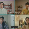 KT, 부모의 마음 담은 ‘랜선야학’ 광고 조회수 400만 돌파