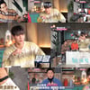 '배달고파? 일단 시켜!' 몬스타엑스 셔누, 춤으로 '맛 표현'