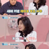 '펫비타민' 전현무, 이혜성과 올 가을 결혼?..사주 공개 [별별TV] 