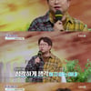 '파란만장' 박휘순 "아버지 치매, 왜 몰랐을까...후회"[종합]