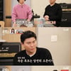 '포커스' 카더가든, 오존 응원.."결승 진출 예상했다"[별별TV]