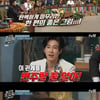 '놀토' 유노윤호, 최강창민 '피아노' 받쓰에 연기력 폭발 "평행이론"