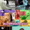 '전참시' 이준영 매니저 심화석, 허세 가득 커피차 "매니저계의 장우영 드림"[★밤TView]