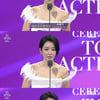 [2020 APAN AWARDS] '2관왕' 서예지 "최고의 파트너 김수현·오정세 감사"