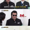 '런닝맨' 유재석X김보성, '딸기게임' 최약 조합.."보성이 형은 로봇"[별별TV]