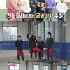 '집사부' 씨름계 F4 총출동→김동현, 집사부 천하장사 등극[★밤TView]