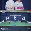 종영 '축야말' 시즌2 제목 건 빅매치..'축구팀 승리'[★밤TView]