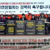 韓공연장협회 "폐업·생활고 위기..실질적 지원정책 내달라"