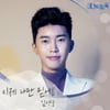 [K기자 추천]오후의 플레이 리스트[rainy TUE]