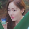성유리, 매일바이오 모델로 