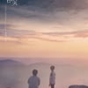 부산영화제 화제작 '밤빛', 3월 개봉 확정 [무비타이밍]