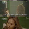 '우이혼' 김유민, "화가 난다"...박세혁 재회後 상처 알고 주춤 [스타이슈]