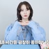 'TMI 파티' 윤아 "팬들과 말 안 해도 알아..지금처럼 유지됐으면"