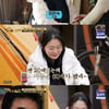 '기적의 습관' 나한일 아내 정은숙 "신랑 첫사랑..아직도 수줍어"[별별TV]