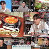 '배달고파? 일단 시켜!' 원빈→몬스타엑스, 연예인들의 '찐' 맛집 공개