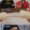 '난난이' 한양대 악어떡볶이 소개..유재석 "평생 단연코 1위"