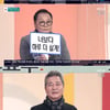 '아침마당' 이은하→이상해·조문근, 감동&웃음의 절친史 공개 [종합]