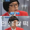 첫방송 대박 유재석 '난난이' 40대 女 가장 많이 시청 