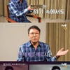 SM 이수만, tvN '월간 커넥트' 출연..2월 1일 방송[공식]
