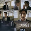 '괴물' 여진구, 시선 장악 '숨멎' 아우라.."넌 내가 잡는다"