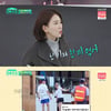 '편스토랑' 이일화, 50대 나이 맞아? '한끼&운동' 완벽 몸매 유지[종합]