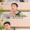 '쩐당포' 손헌수, 사업실패로 '각서 사채'까지.."지금 생각하면 소름"[종합]