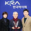 마사회 김낙순 회장, 대한탁구협회 감사패 받아 