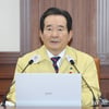 거리두기·5인 이상 모임금지, 설 연휴까지 2주간 연장