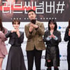 "폴리아모리·치정"..'러브씬넘버#' 김보라→류화영의 2040 性담론[종합]