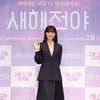 최수영 "장르물 하던 중 '새해전야' 촬영, 개안하고 힐링했다"