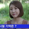 진달래, 최근 인터뷰서 "반듯하게 자랐다" [스타이슈]