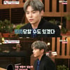 '강호동의 밥심' 박은석 "원래 로건리 역할 아니었다..하차 당할 줄"[★밤TView]