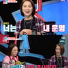 '동상이몽2' 윤유선 "판사 남편, 교제 일주일만 프러포즈→100일만 결혼"