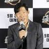 유해진, FA 시장 나왔다..스튜디오 산타클로스와 계약 종료