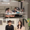 '아내의 맛' 성민♥김사은, 신혼 같은 7년차 부부..2세 계획도[★밤TV]