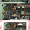 김시덕, 신비주의 원빈 비화 "정종철 집서 철권 대결" 