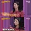 배동성 딸 배수진 "외로워서 23살 결혼..子 위해 이혼"[언니한텐말해도돼] 
